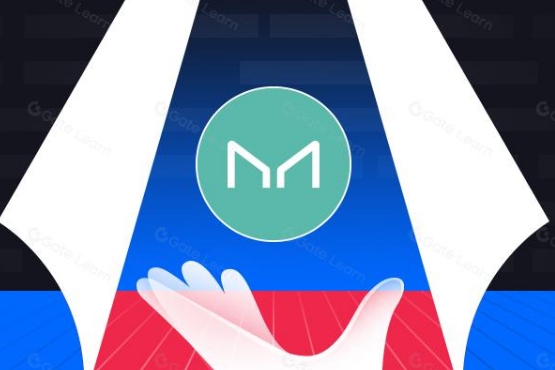 Maker DAO -加密货币的中央银行
