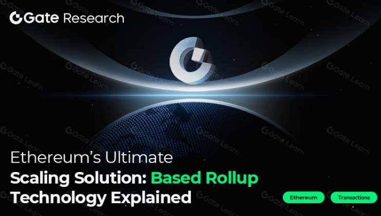 一文看懂以太坊扩容终局方案Based Rollup技术