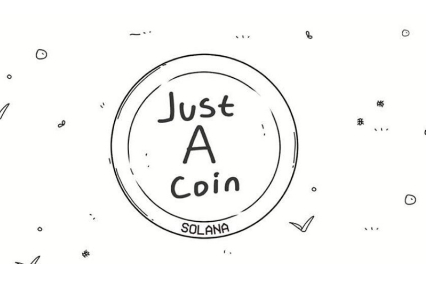 Just a coin 一个引人注目的新兴区块链项目