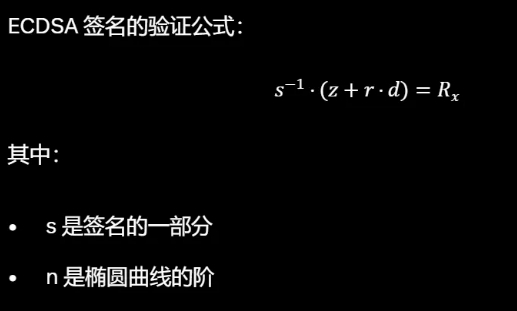 隔离见证是如何彻底解决交易延展性攻击的