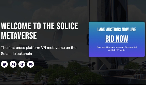 Solice 建立在 Solana 区块链上的虚拟现实元宇宙平台