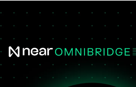 NEAR推出跨链流动性通用方案OmniBridge