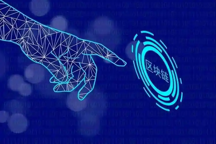 区块链1.0到3.0：技术演进与应用场景变迁