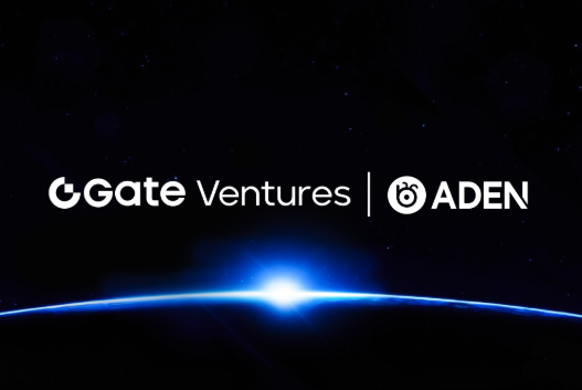 Gate Ventures 宣布战略收购顶级去中心化永续合约交易所 ADEN